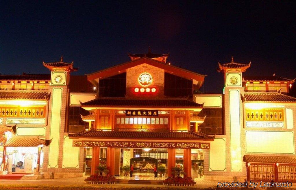 Lijiang Dian Jun Wang Hotel 外观 照片
